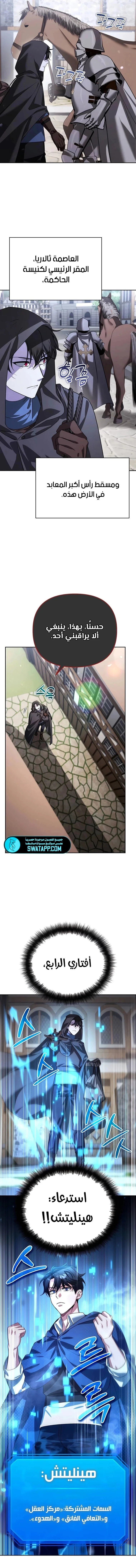 Read All My Alter Egos Are Tycoons AR Manga Online