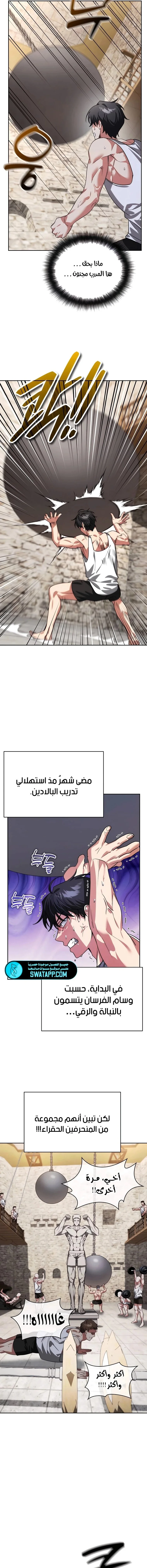 Read All My Alter Egos Are Tycoons AR Manga Online