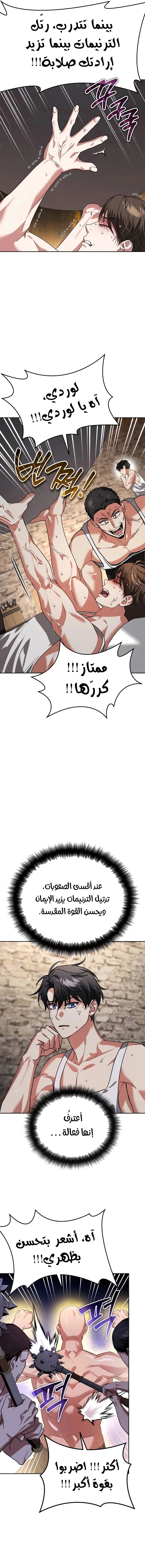 Read All My Alter Egos Are Tycoons AR Manga Online