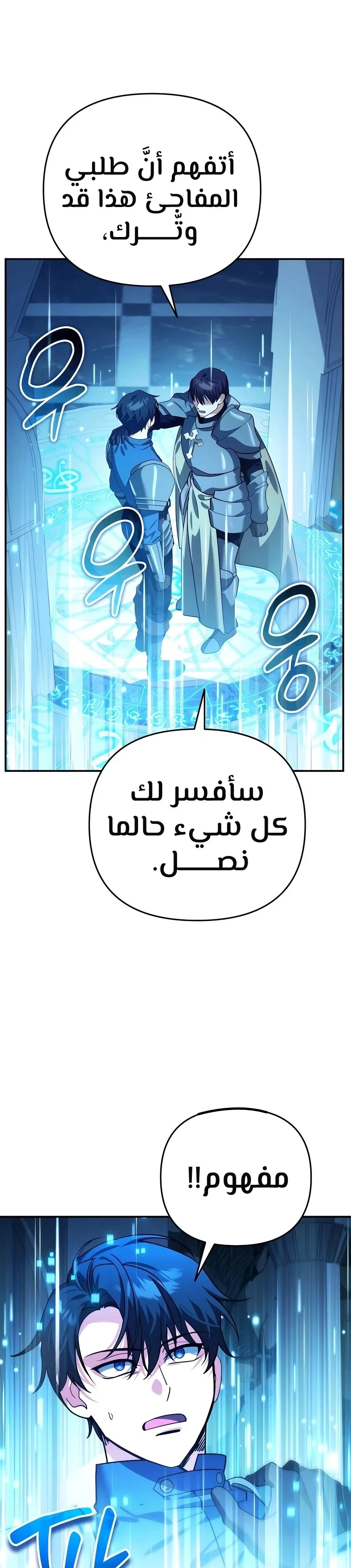 Read All My Alter Egos Are Tycoons AR Manga Online