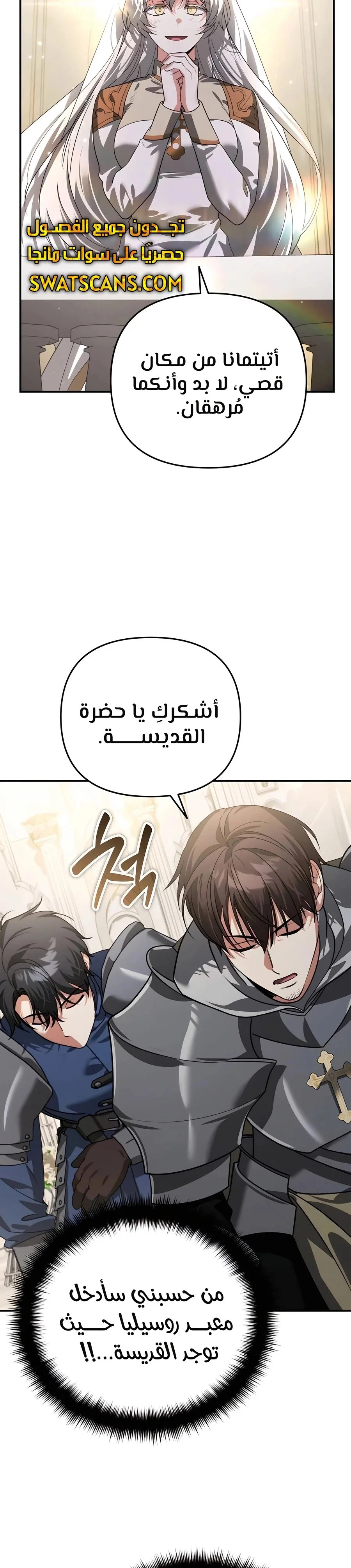 Read All My Alter Egos Are Tycoons AR Manga Online