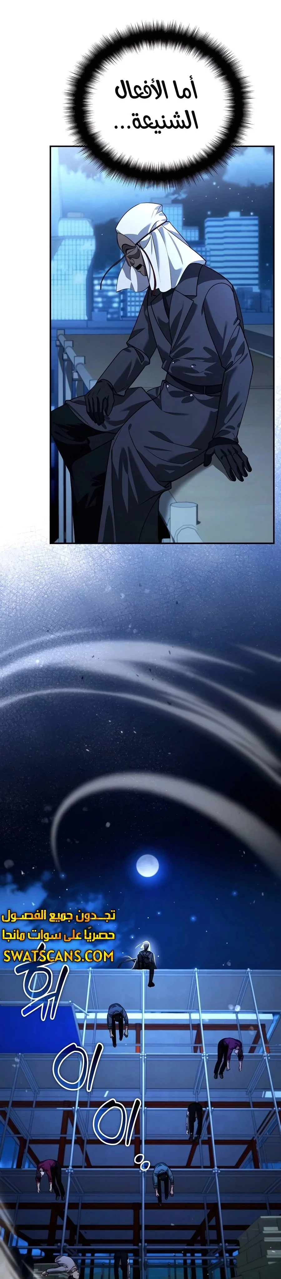 Read All My Alter Egos Are Tycoons AR Manga Online