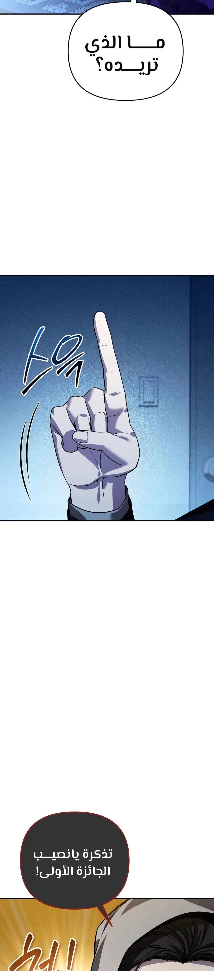 Read All My Alter Egos Are Tycoons AR Manga Online