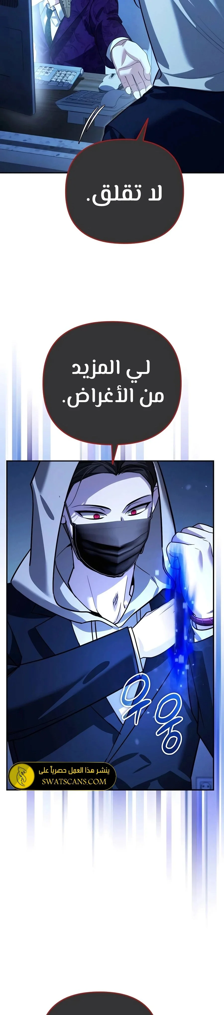 Read All My Alter Egos Are Tycoons AR Manga Online