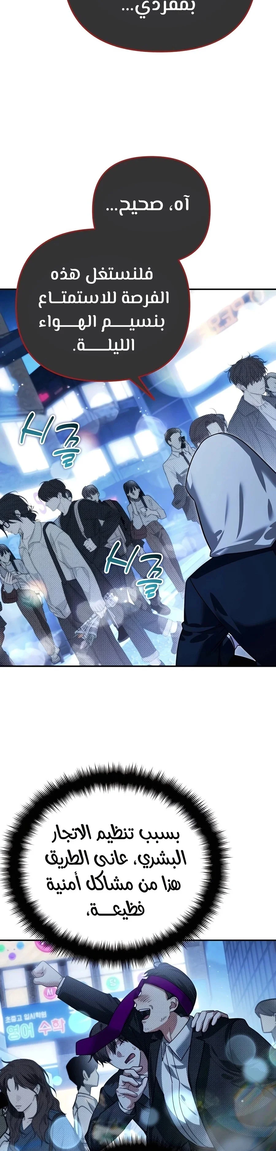 Read All My Alter Egos Are Tycoons AR Manga Online