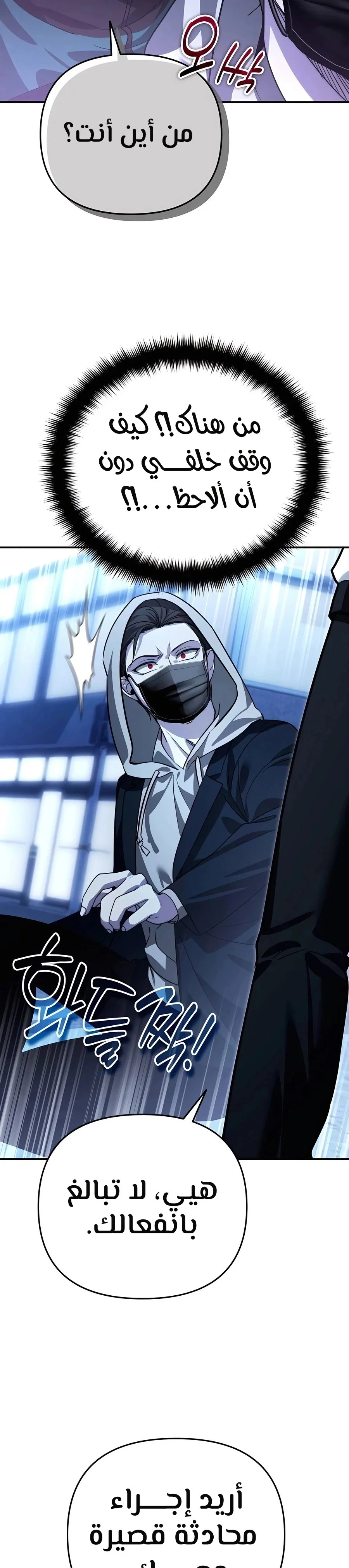 Read All My Alter Egos Are Tycoons AR Manga Online