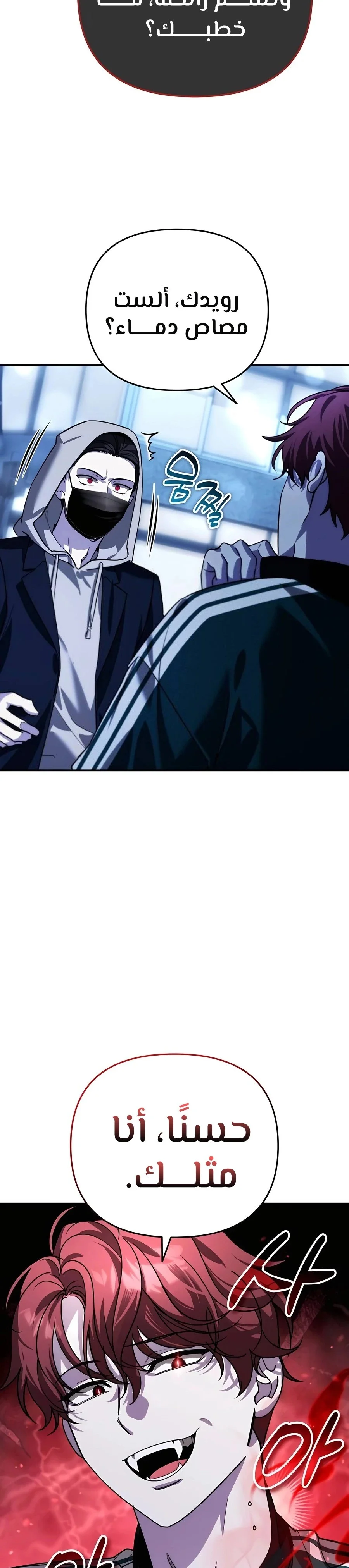 Read All My Alter Egos Are Tycoons AR Manga Online