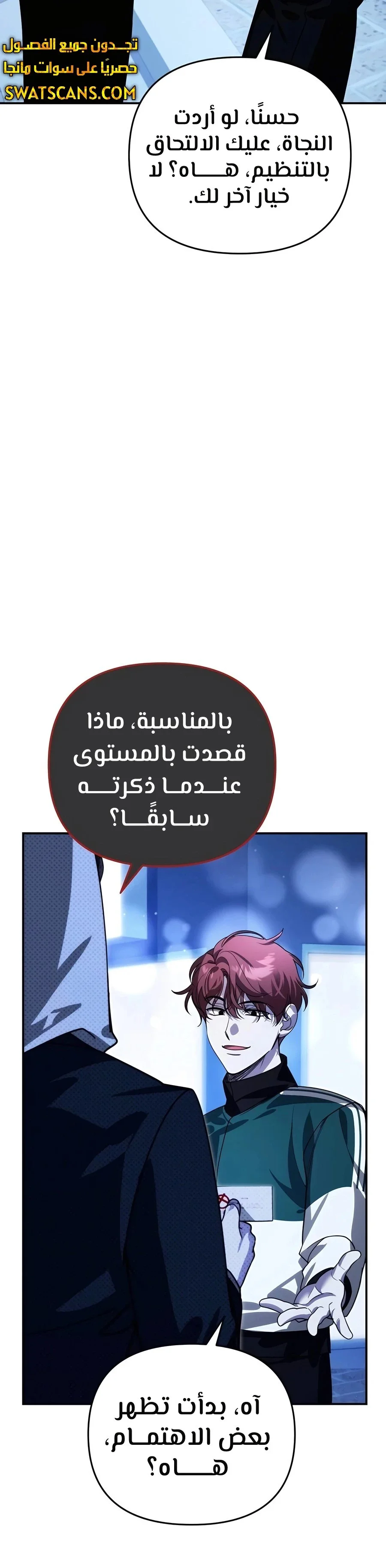 Read All My Alter Egos Are Tycoons AR Manga Online