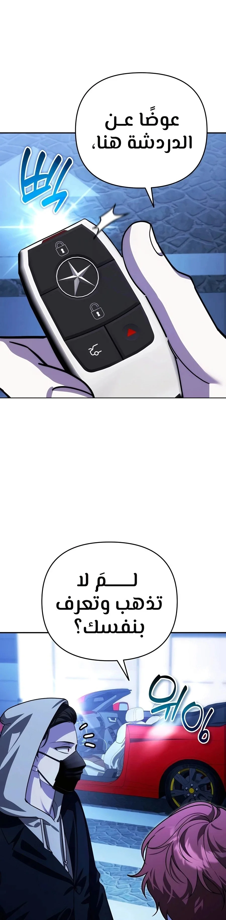 Read All My Alter Egos Are Tycoons AR Manga Online