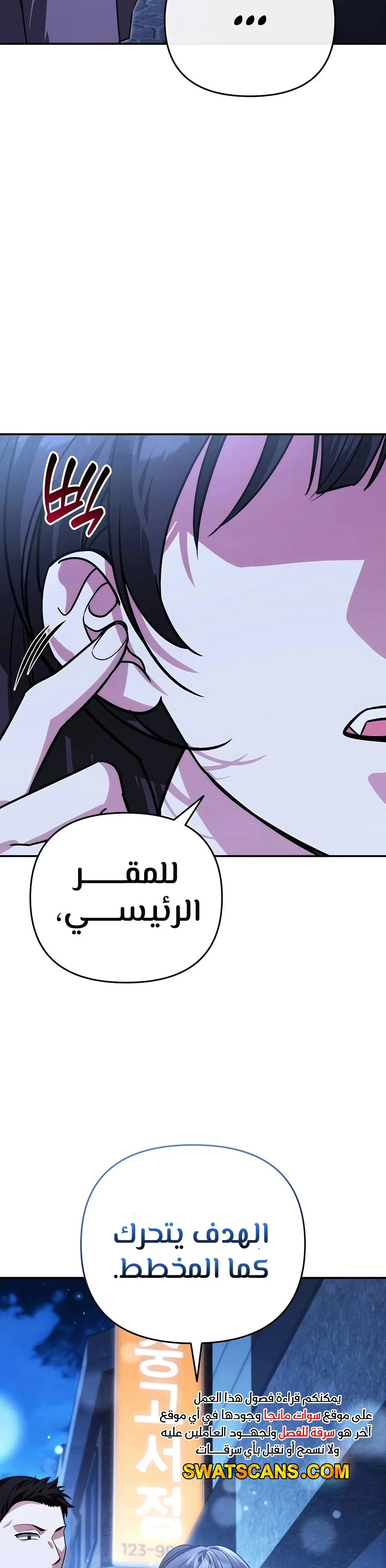 Read All My Alter Egos Are Tycoons AR Manga Online