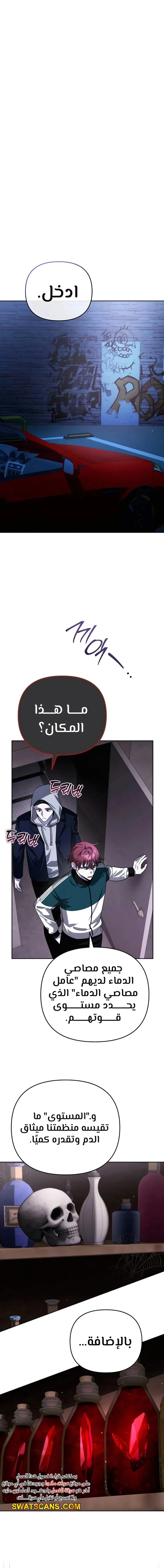 Read All My Alter Egos Are Tycoons AR Manga Online