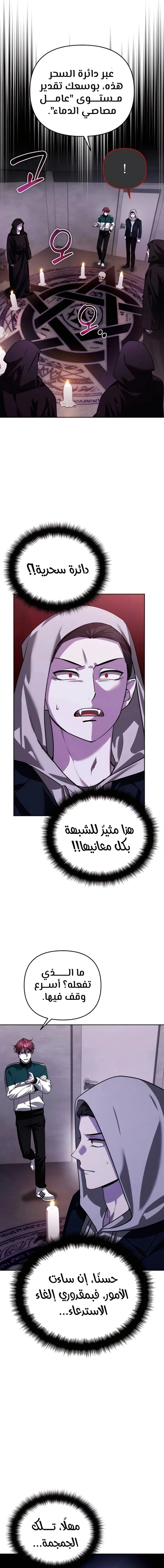 Read All My Alter Egos Are Tycoons AR Manga Online