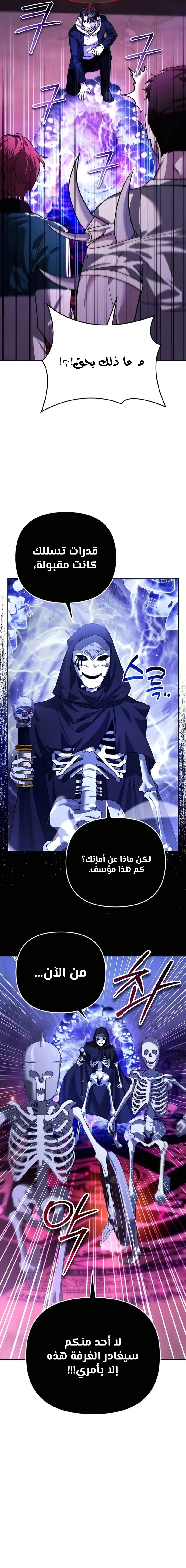 Read All My Alter Egos Are Tycoons AR Manga Online