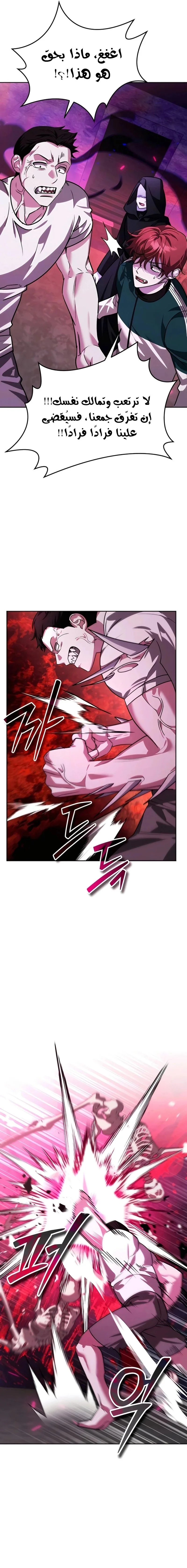 Read All My Alter Egos Are Tycoons AR Manga Online