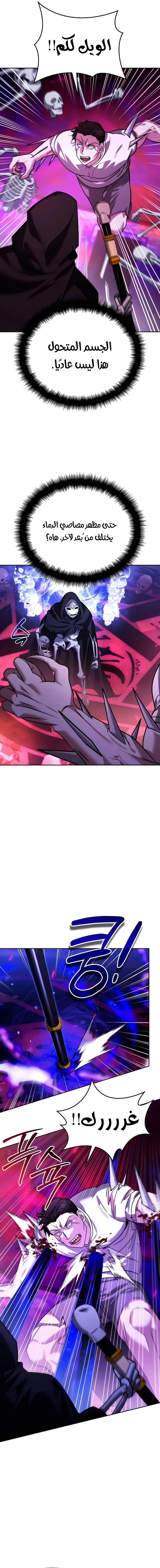 Read All My Alter Egos Are Tycoons AR Manga Online