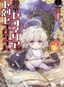 Read All My Alter Egos Are Tycoons AR Manga Online
