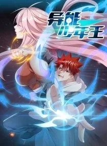 Read All My Alter Egos Are Tycoons AR Manga Online