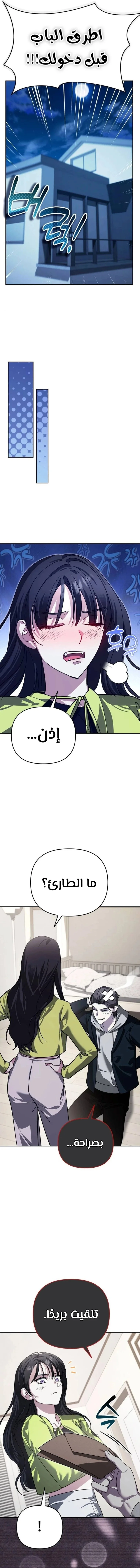 Read All My Alter Egos Are Tycoons AR Manga Online