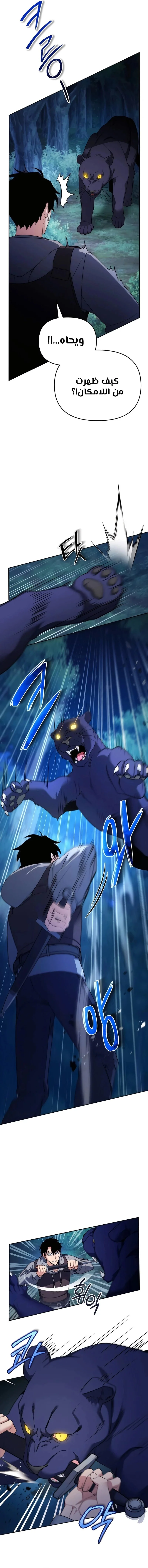 Read All My Alter Egos Are Tycoons AR Manga Online