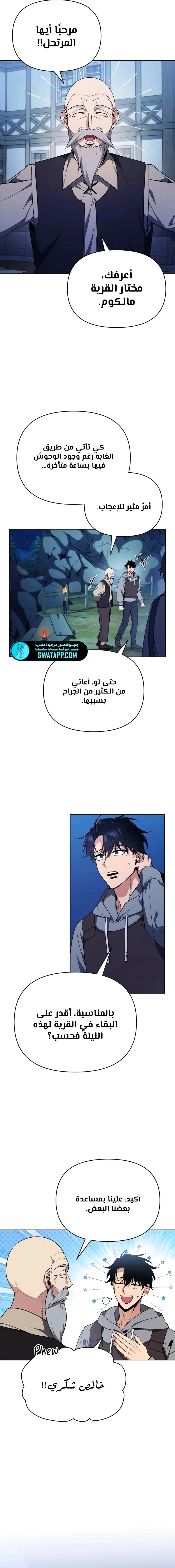 Read All My Alter Egos Are Tycoons AR Manga Online