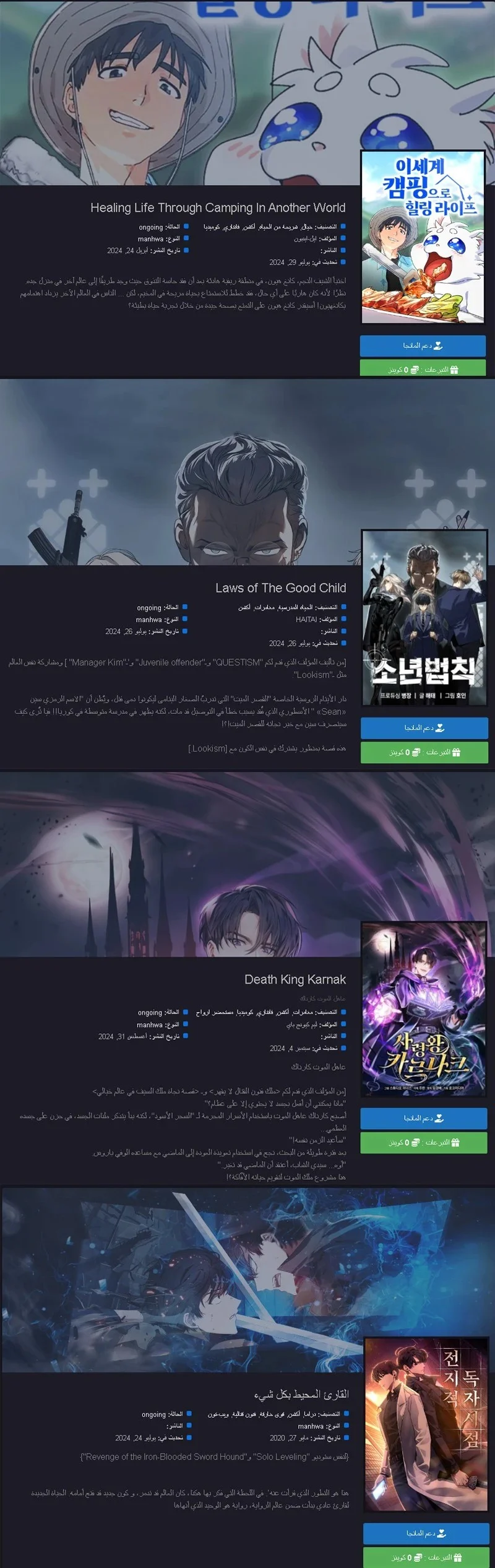 Read All My Alter Egos Are Tycoons AR Manga Online