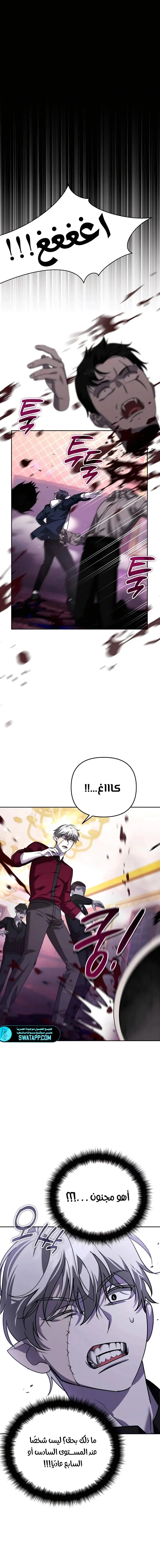 Read All My Alter Egos Are Tycoons AR Manga Online