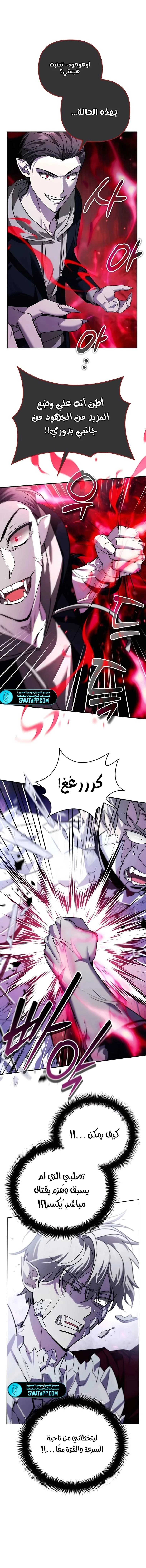 Read All My Alter Egos Are Tycoons AR Manga Online