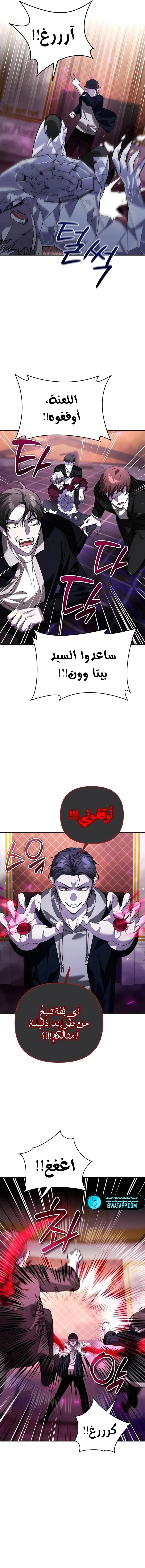 Read All My Alter Egos Are Tycoons AR Manga Online