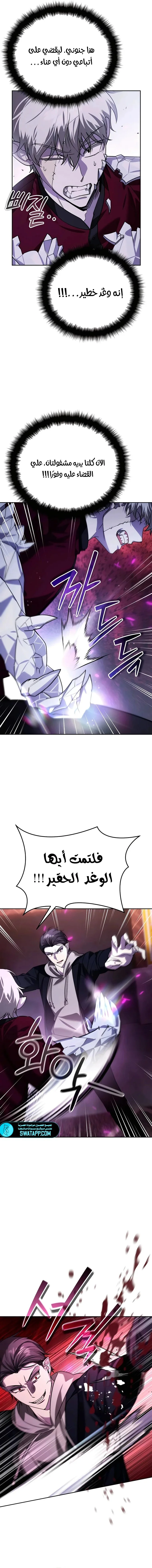 Read All My Alter Egos Are Tycoons AR Manga Online
