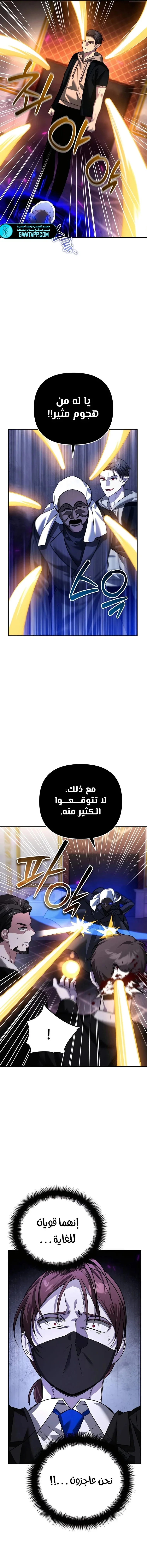 Read All My Alter Egos Are Tycoons AR Manga Online