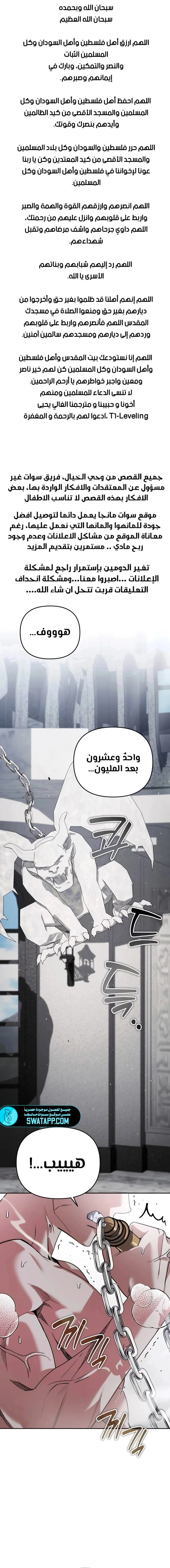 Read All My Alter Egos Are Tycoons AR Manga Online