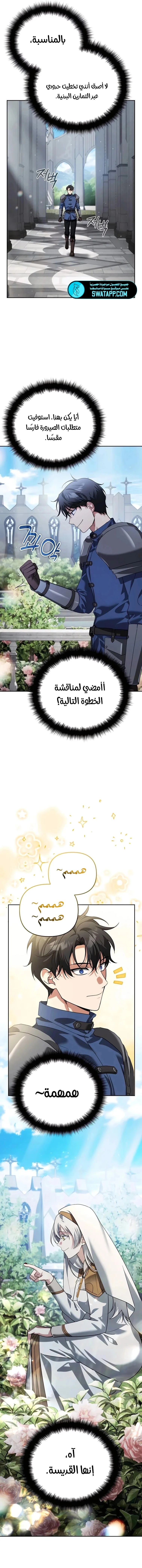 Read All My Alter Egos Are Tycoons AR Manga Online