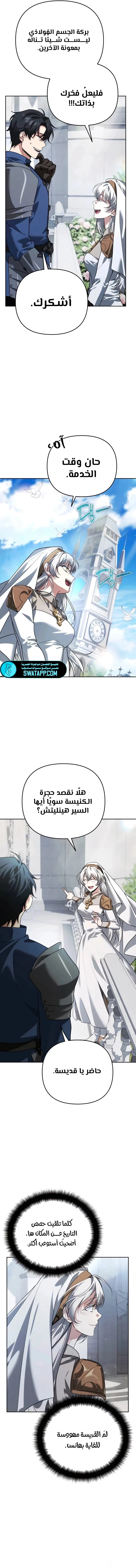 Read All My Alter Egos Are Tycoons AR Manga Online