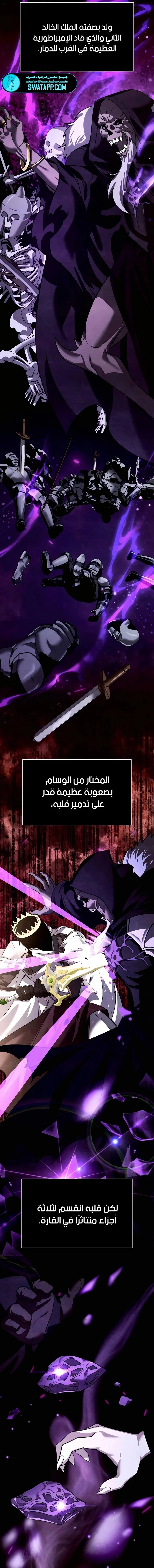 Read All My Alter Egos Are Tycoons AR Manga Online