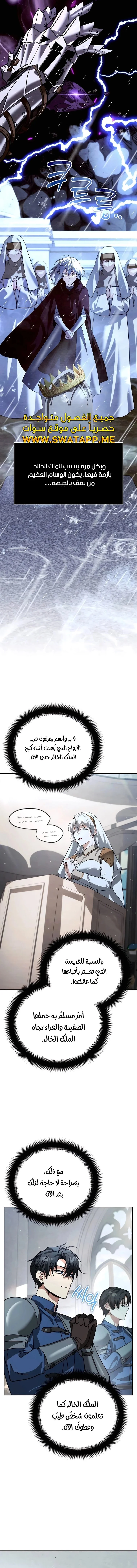 Read All My Alter Egos Are Tycoons AR Manga Online