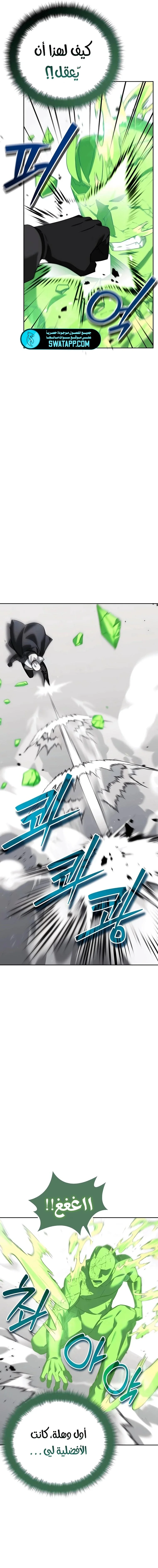 Read All My Alter Egos Are Tycoons AR Manga Online