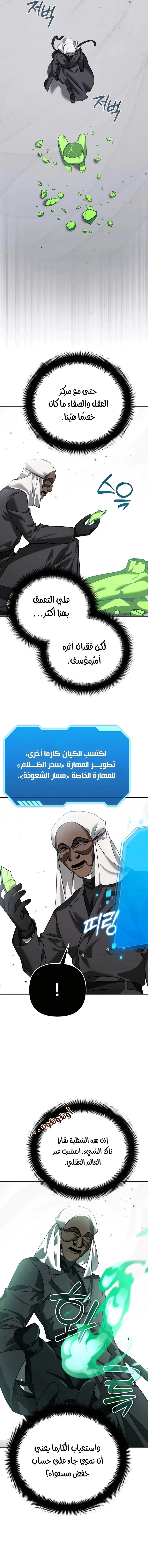 Read All My Alter Egos Are Tycoons AR Manga Online