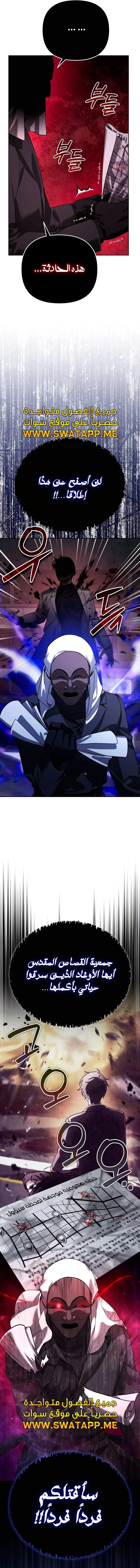 Read All My Alter Egos Are Tycoons AR Manga Online