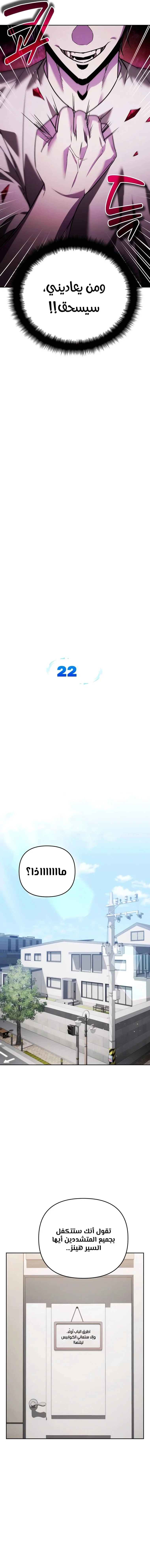 Read All My Alter Egos Are Tycoons AR Manga Online