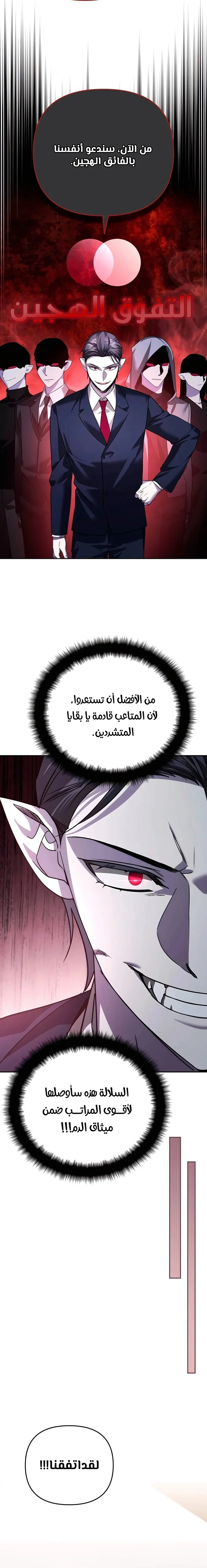 Read All My Alter Egos Are Tycoons AR Manga Online