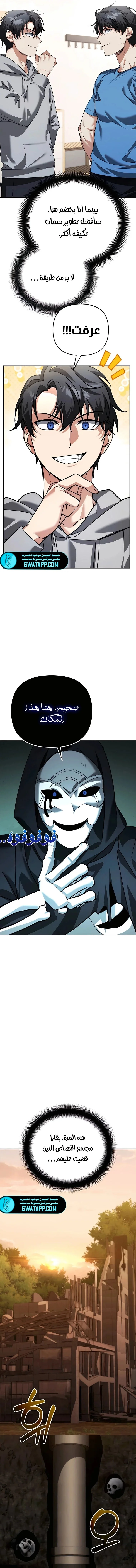 Read All My Alter Egos Are Tycoons AR Manga Online