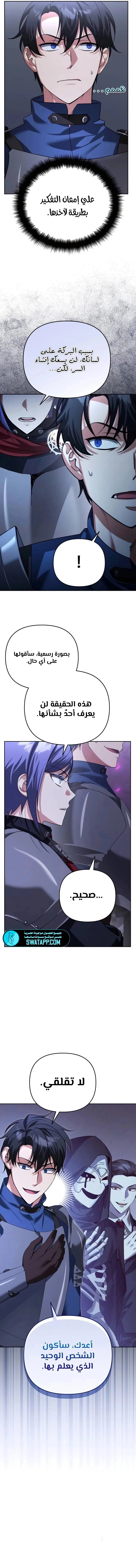Read All My Alter Egos Are Tycoons AR Manga Online