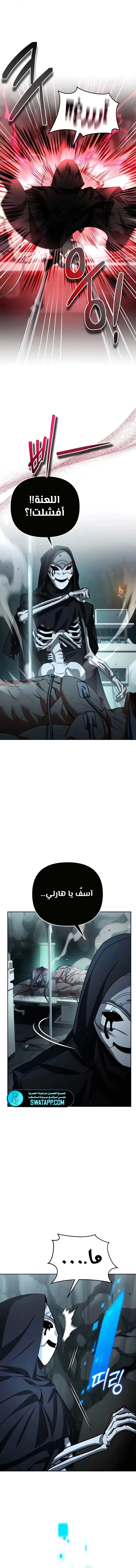 Read All My Alter Egos Are Tycoons AR Manga Online