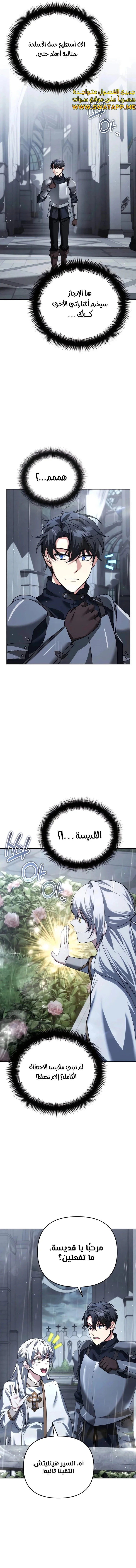 Read All My Alter Egos Are Tycoons AR Manga Online