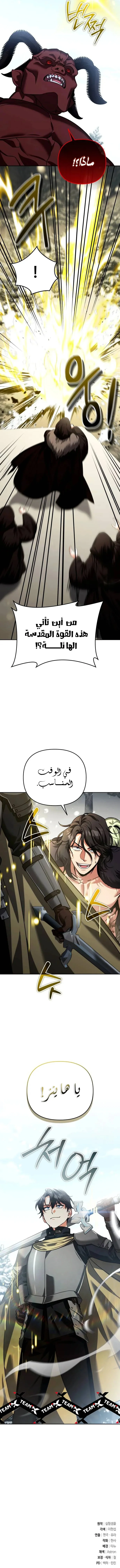 Read All My Alter Egos Are Tycoons AR Manga Online