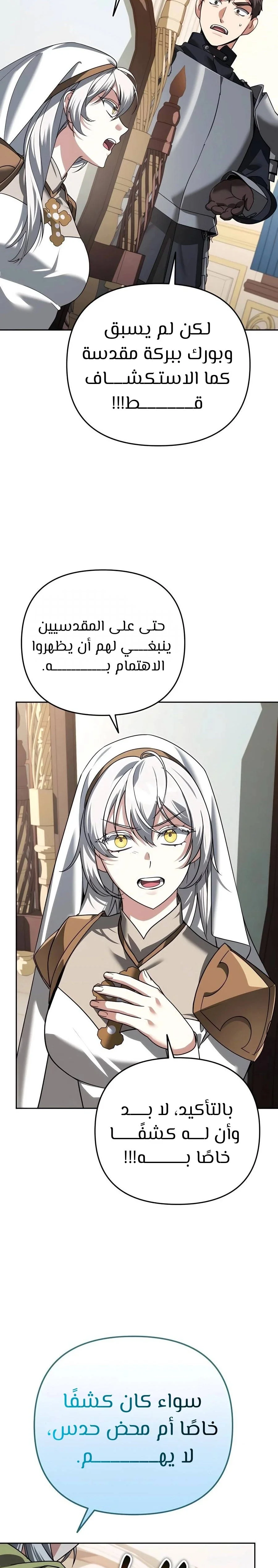 Read All My Alter Egos Are Tycoons AR Manga Online