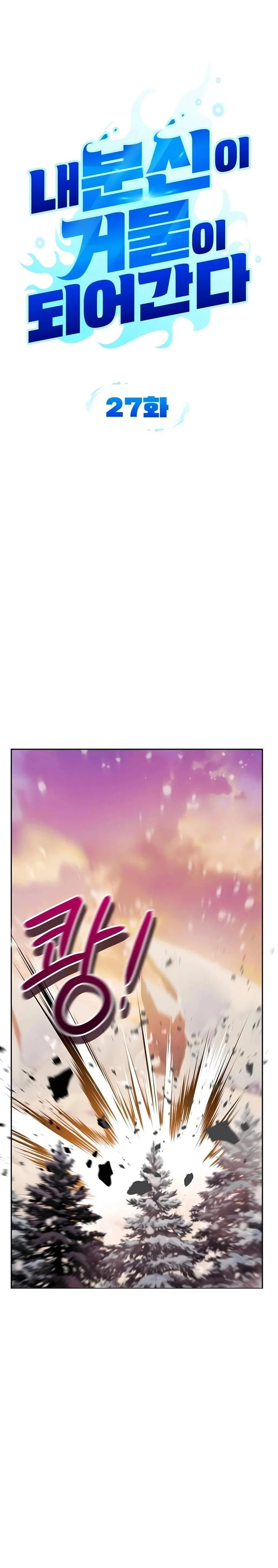 Read All My Alter Egos Are Tycoons AR Manga Online