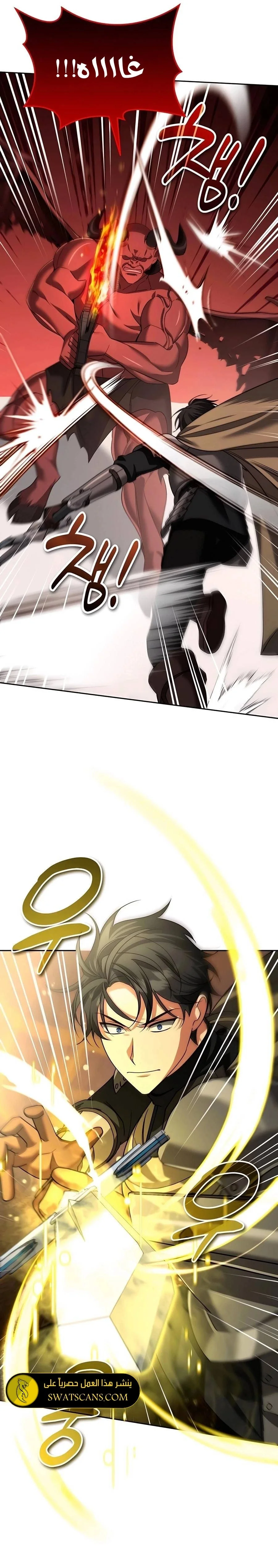 Read All My Alter Egos Are Tycoons AR Manga Online