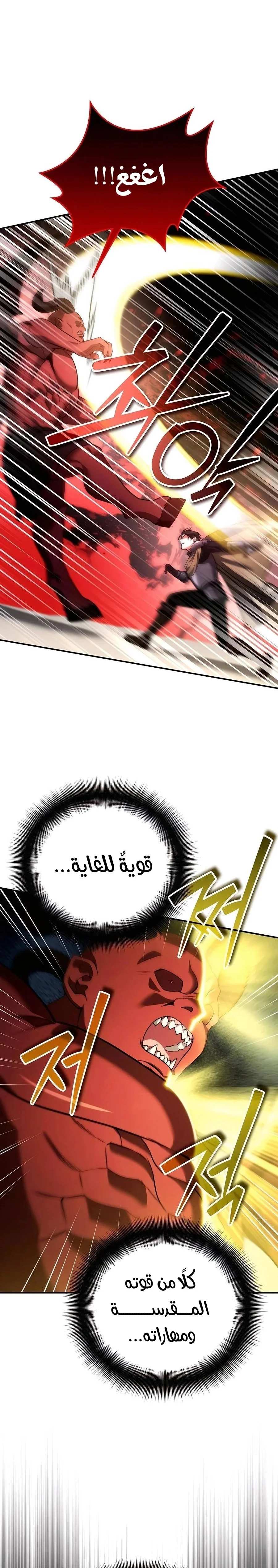 Read All My Alter Egos Are Tycoons AR Manga Online