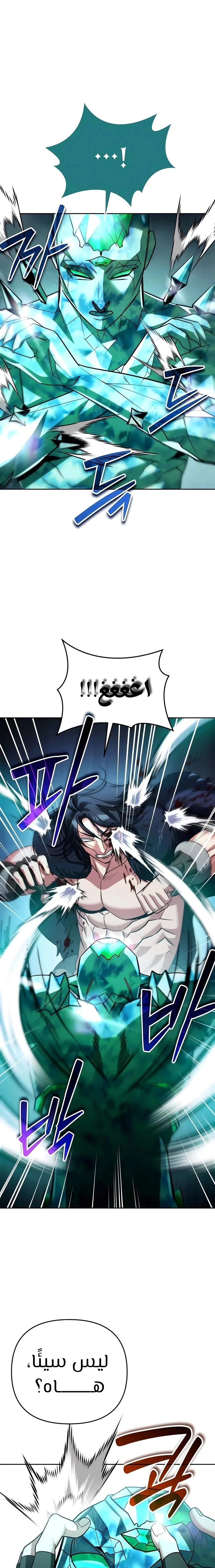 Read All My Alter Egos Are Tycoons AR Manga Online